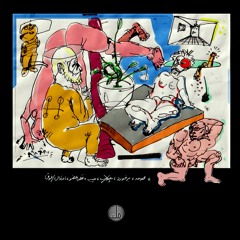 Safir - Ogh [Produced by Shemrooni]