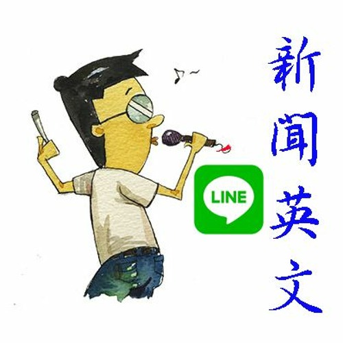 Stream 耳朵學英文law Enforcement 執法人員by 林威老師 Listen Online For Free On Soundcloud Stream 耳朵學英文law Enforcement 執法人員by 林威老師 Listen Online For Free On Soundcloud