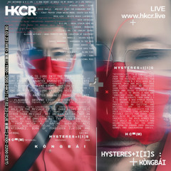 Hysteres[I]is : KÒNGBÁI - 08/02/2023