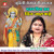 Artwork for Bhajan Bina Aab Din Jaat Kade Bundeli Chetavni Bhajan