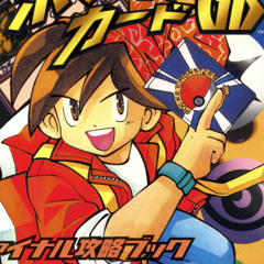 [YM2151+SegaPCM] Club Master Duel - Pokémon TCG (GB)