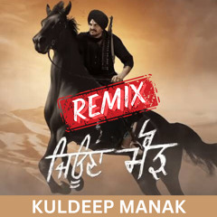 Jeona Morh Ghori Te Fraar Remix | Kuldeep Manak Remix Songs | Punjabi Songs | Old Punjabi Remix Song