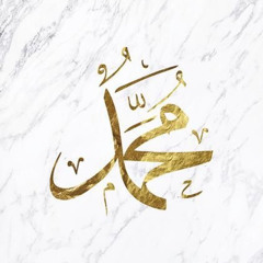 arabic nasheed| hoor al ayn