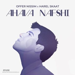 O.N - Ft - Hl.S - Ahava - Nafshi (Adrian Mejia Intro Rmx)