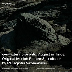 Stegi | August in Tinos, Original Motion Picture Soundtrack by Panagiotis Vaxevanakis ― 31 August 22