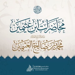 001-سورة الفاتحة