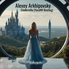 Alexey Arkhipovsky - Сinderrella (YuraNN Bootleg) (Radio Edit)