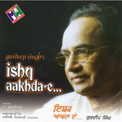 Ishq