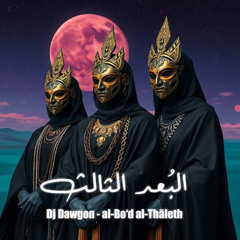 Dj Dawgon - Al Bo3d Al thaleth