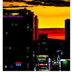 꿈 꾸는 도시 Prod. CLICO