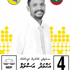 Aslam Campaign Song - MDP Mathiveri