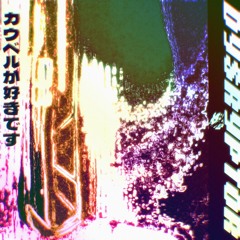 TNWAVE