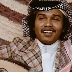 مرتاح احبك - محمد عبده