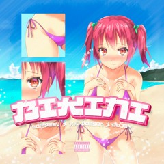 Gospeel ft. Baby Jey, Kid Poison - Bikini