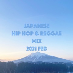 Japanese HipHop & Reggae Mix 2021 FEB