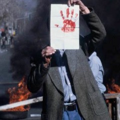 حزب ما - سرود مبارزان کمونیست در دوران مبارزه علیه ارتجاع جمهوری اسلامی