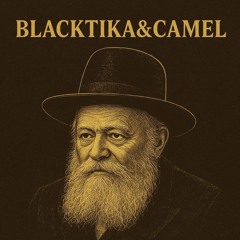 Blacktika&Camel - ‏‏Tzama Lecha Nafshi (peat. Matisyahu)