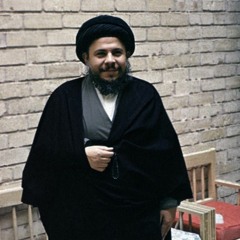 باقر الصدر منّا سلاماً
