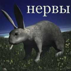 всё закончится- electrobirds