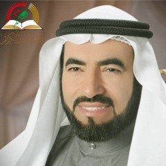 السيرة - د. طارق سويدان - 027 - هجرة المسلمين إلى الحبشة وعودة أبي بكر إلى مكة