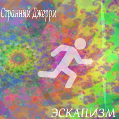 МОРЕ КРИЗИСОВ