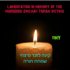 Lamentation In Memory Of The Murdered Simchat Torah Victims - קינה לזכר נרצחי שמחת תורה