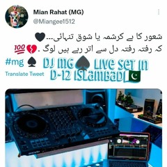 DJ MG♠ Live Set in D-12 Islambad🇵🇰