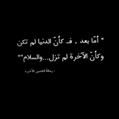 كطير سافرت روحي...