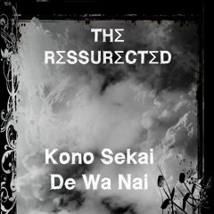 Kono Sekai De Wa Nai