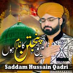 Panjtan Ka Ghulam