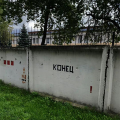 Ты самый сладкий сон