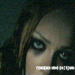 Солова - солнце slowed down