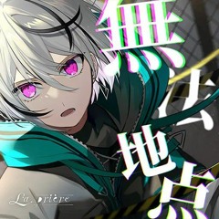 [Arcaea] 無法地点 (Lawless point) - La prière