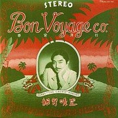 Stream Child's View Jazz Mix By Nobukazu Takemura by MuUSW
