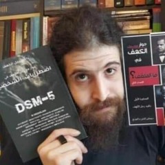 Sad violin at Kareem.elbanna