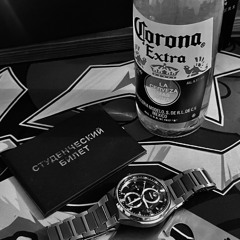 Дискотека Авария - Пей пиво! remix (Remix by Bezcenzor)