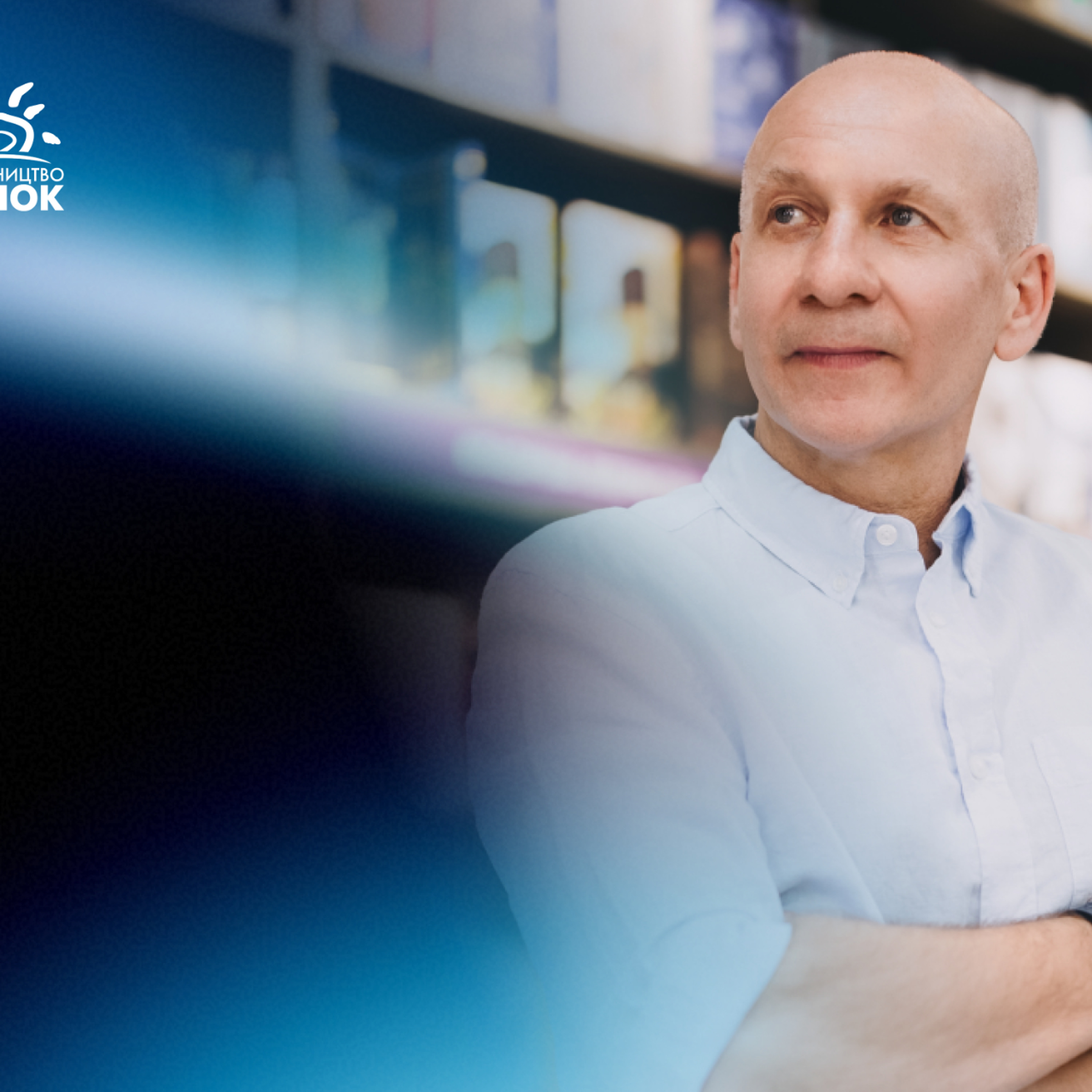 «Коли виник "Ранок", було засилля російської книжки» — гендиректор видавництва Віктор Круглов episode artwork
