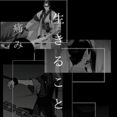 ネキ ライズ ジェ?