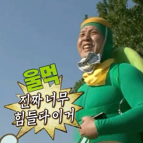 걍 취향