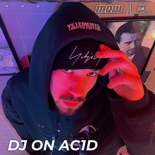 DJ ON AC1D // MOW x КРУГ