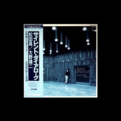 Sample Hip Hop Beat - "Fantasma"