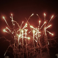 Hong Kong (Acoustic)