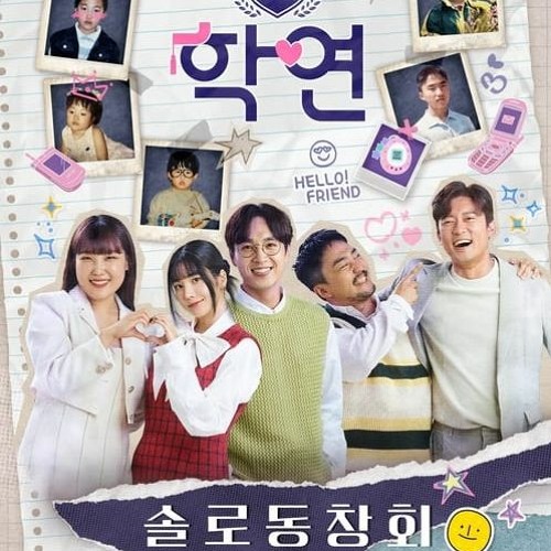 Hello friends full episodes hot sale