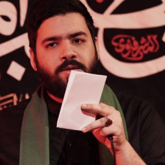 سيد احمد الموسوي | زمينه | اعلموا اني فاطمة