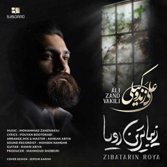 Ali Zand Vakili - Zibatarin Roya