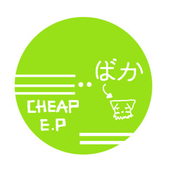 cheap medication