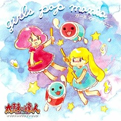 Super Star Shooter - Taiko No Tatsujin Original Soundtrack - Girls Pop Mania