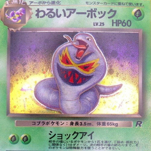 SNAKECHARMS [prod. YAZARiTE]