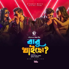Babu Khaicho  বাবু খাইছো   DJ Maruf  Bangla New Song 2020