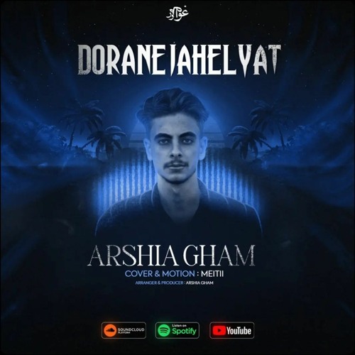 Arshia Gham - Dorane Jahelyat